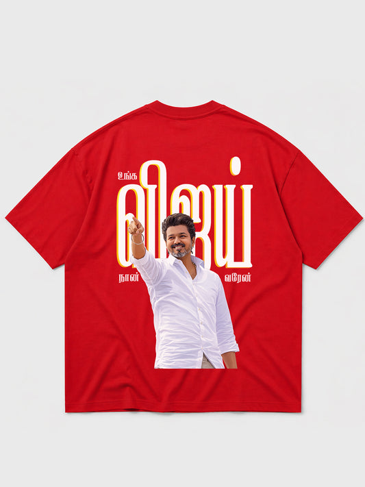 TVK fan edition- 2 Oversized Tee!