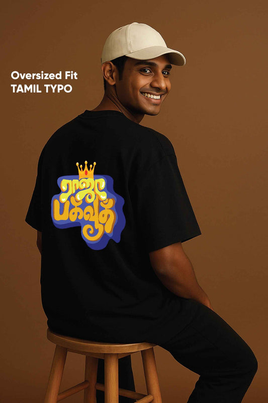 Raja Unisex oversized T-shirt