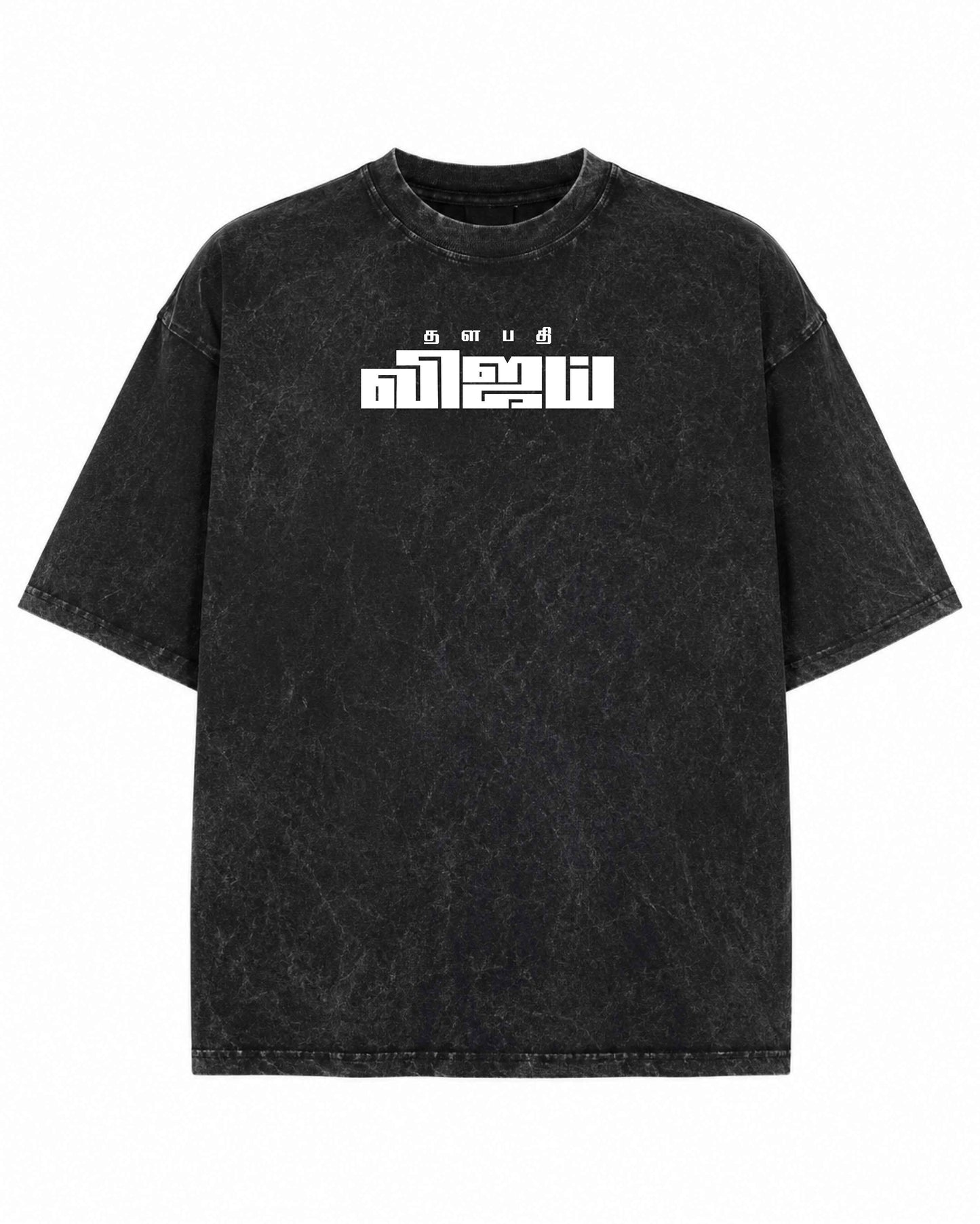 Jana nayagan Fan tee (Limited Stock)